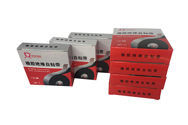  绝缘自粘胶带